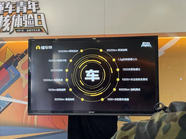 科普→高铁小知识、乘车小常识