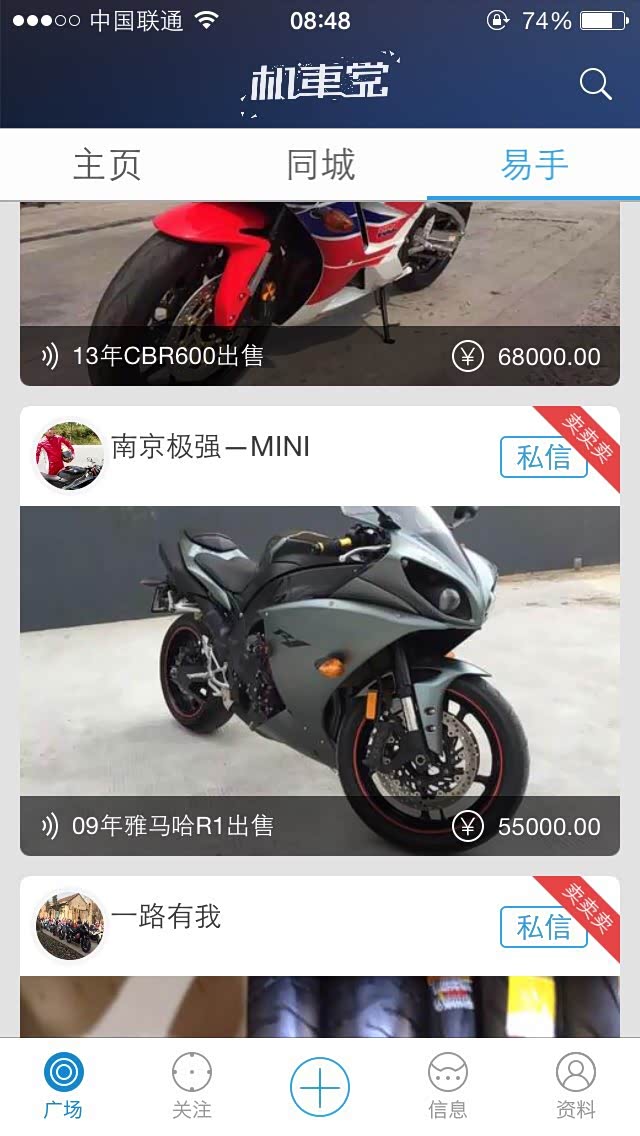 共筑健康中国梦:北京同元熙2025大健康高质量发展论坛圆满举行